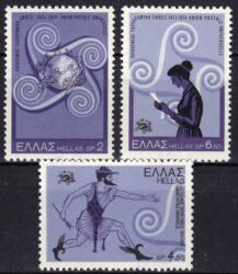 1974  100 Jahre Weltpostverein (UPU)