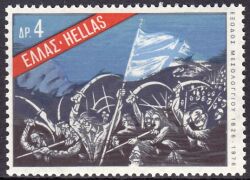 1976  Jahrestag der Übergabe von Missolonghi