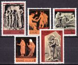 1977  Internationales Jahr der Rheumabekämpfung