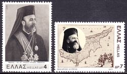 1977  Erzbischof Makarios