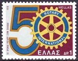 1978  50 Jahre griechischer Rotary-Club