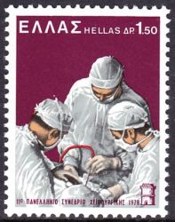 1978  Griechischer Chirugenkongreß