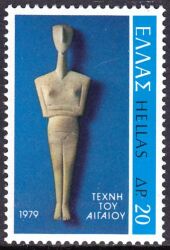 1979  Ausstellung - Kunst der Ägäis -
