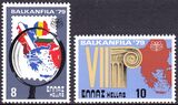 1979  Intern. Briefmarkenausstellung der Balkanländer -...