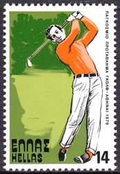 1979  Internationale Golfwettspiele