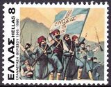 1980  75. Jahrestag des Aufstandes von Therissos