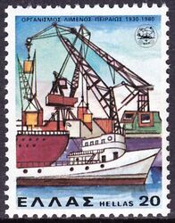 1980  50 Jahre Hafenmeisterei von Pirus