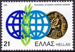 1981  Gründung der Weltorganisation für internationale Beziehungen
