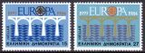 1984  Europa: Konferenz für das Post- und...