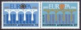 1984  Europa: Konferenz für das Post- und...