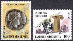 1984  150 Jahre Athen als Hauptstadt Griechenlands