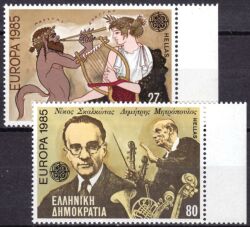 1985  Europa: Europäisches Jahr der Musik