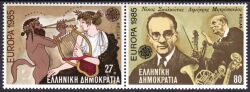 1985  Europa: Europäisches Jahr der Musik