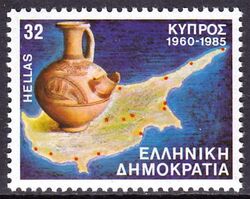 1985  25 Jahre Unabhängigkeit Zyperns