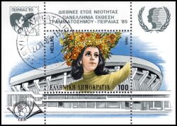 1985  Internationales Jahr der Jugend - Nationale Briefmarkenausstellung PIRÄUS `85