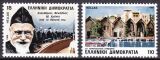 1986  Kretologischer Kongreß