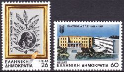 1987  150 Jahre Akademie der Künste