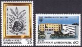 1987  150 Jahre Akademie der Künste
