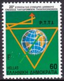 1988  Kongreß der Vereinigung für Post- und...