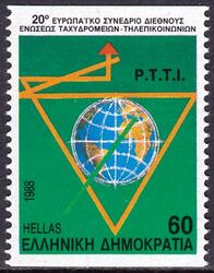 1988  Kongreß der Vereinigung für Post- und Fernmeldedienste