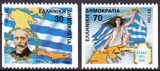 1988  Jahrestag der Angliederung Kretas an Griechenland