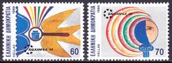 1989  Internationale Briefmarkenausstellung BALKANFILA `89