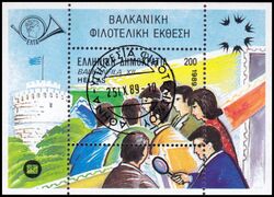 1989  Internationale Briefmarkenausstellung BALKANFILA `89