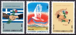 1990  Nationale Versöhnung