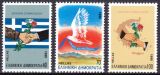 1990  Nationale Versöhnung
