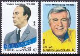 1990  Grigoris Lambrakis und Paclos Bakojannis