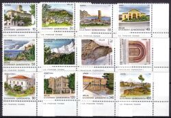 1992  Freimarken: Provinzhauptstädte