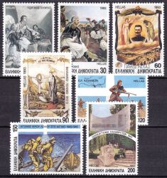 1993  Gedenktage der griechischen Streitkräfte