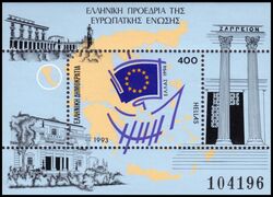 1993  Vorsitz Griechenlands in der Europäischen Union