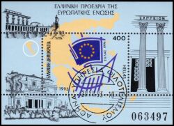 1993  Vorsitz Griechenlands in der Europäischen Union