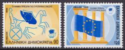 1994  Vorsitz Griechenlands in der Europäischen Union