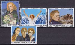 1995  Todestag von Melina Mercouri