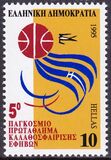 1995  Basketball-Weltmeisterschaft der Junioren