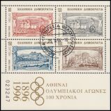 1996  100 Jahre Olympische Spiele der Neuzeit