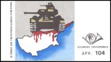 1984  Jahrestag der türkischen Intervention auf...