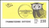 1987  150 Jahre Hochschulausbildung in Griechenland -...
