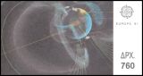 1991  Europa: Europäische Weltraumfahrt -...