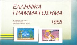 1988  Jahresausgabe