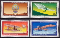 1978  Jugend: Luftfahrt