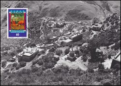 1993  115 - Liechtensteinische Tibetsammlung