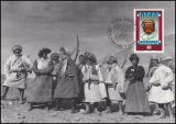 1993  115 - Liechtensteinische Tibetsammlung