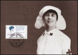 1996  138 - Europa: Berühmte Frauen