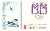 1976  Erstflug DC-10 Zürich - Seoul ab Liechtenstein
