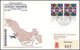 1976  Erste Direkte Luftpost-Abfertigung Zrich - Bahrein...