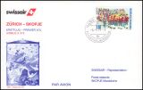 1998  Erstflug A 319 Zürich - Skopje ab Liechtenstein