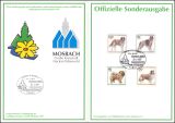 1997  Landesgartenschau in Mosbach
